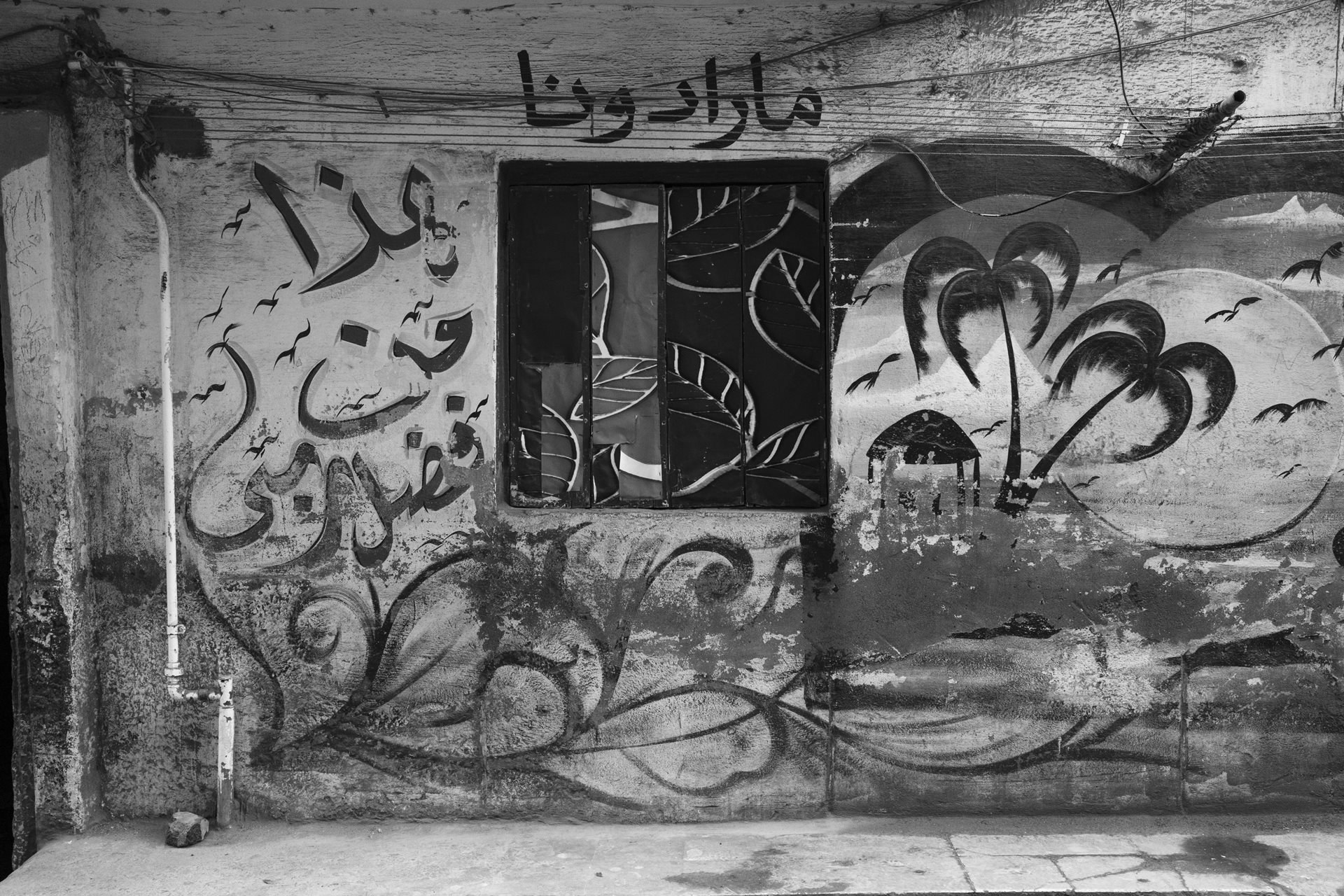 Plastic bags cover windows throughout Moon Valley, a common measure residents take to prevent cement dust from entering their homes. Alexandria, Egypt.
