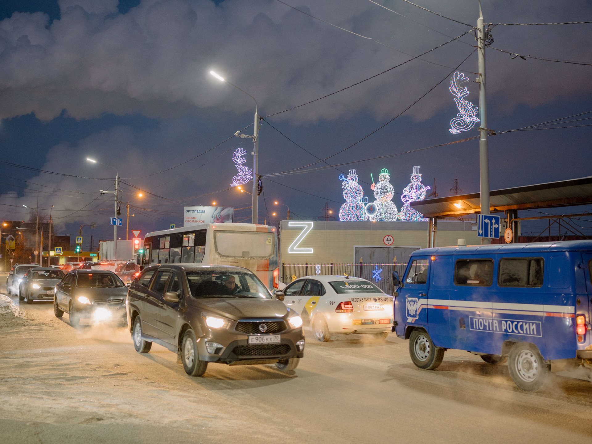 The letter Z, which went from a military marking to become a symbol of public support for Russia&rsquo;s invasion of Ukraine, shines among Christmas decorations, in Tomsk, Russia.