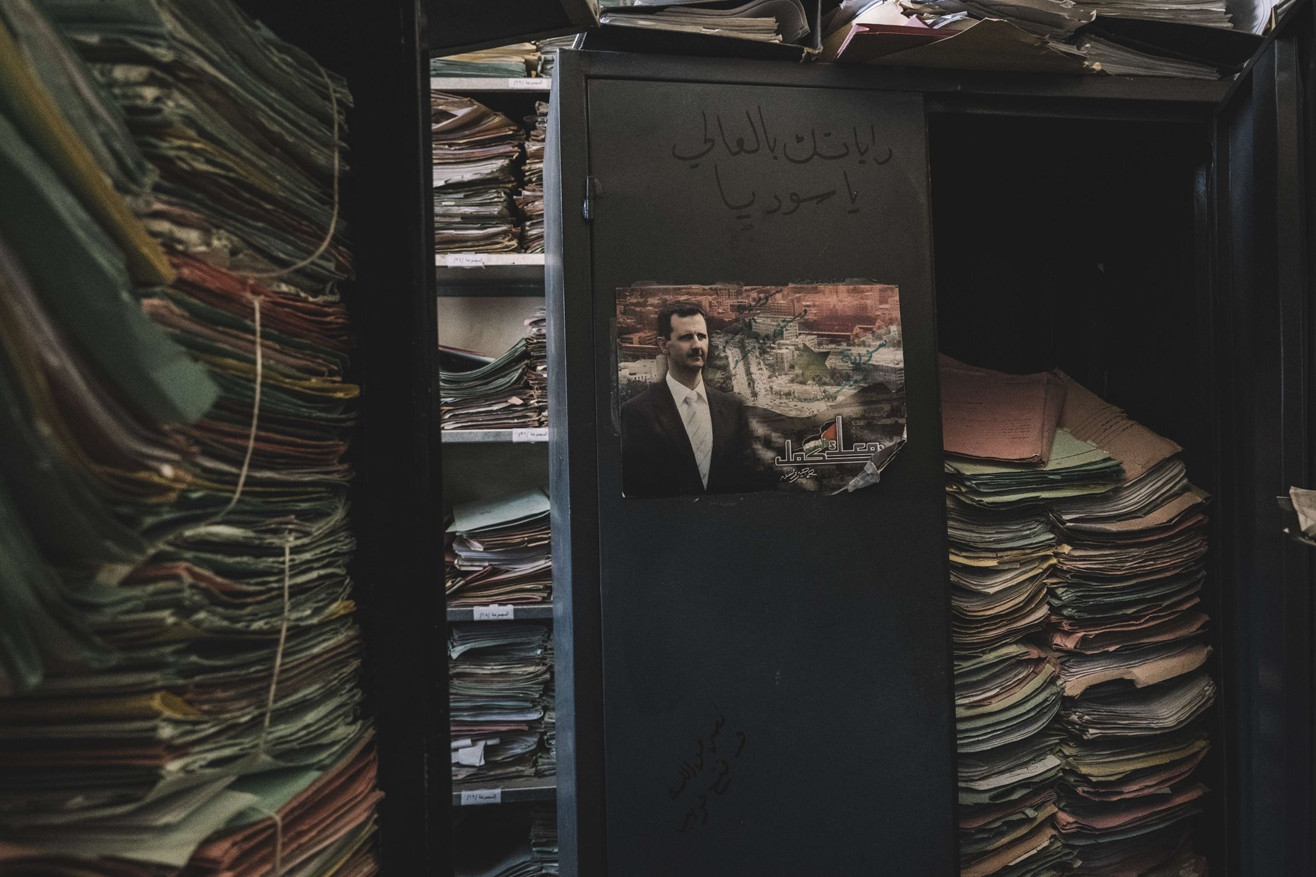 Personal files left piled in the infamous &ldquo;Palestine Branch&rdquo; interrogation and detention center, in Damascus, Syria. Detainees were interrogated and tortured on underground levels of the ten-storey building, which was given its nickname to mask its grim purpose. The General Intelligence Agency facility was one of the entry points into the Assad regime&#39;s prison network, and likely the most dreaded.