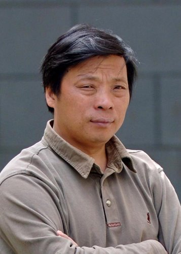 Lu Guang