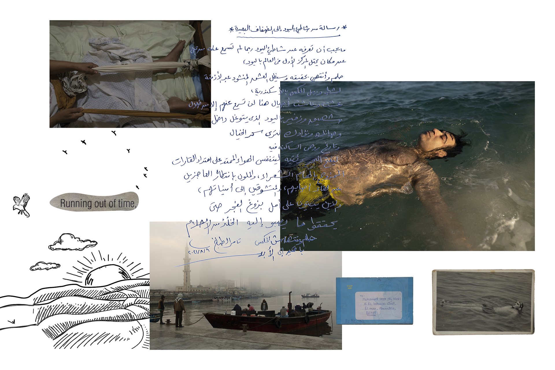 Using found imagery and the artist’s own photography, Mohamed Mahdy’s project presents an elegy to a communal way of life on the cusp of disappearing.